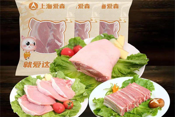 爱森肉食品