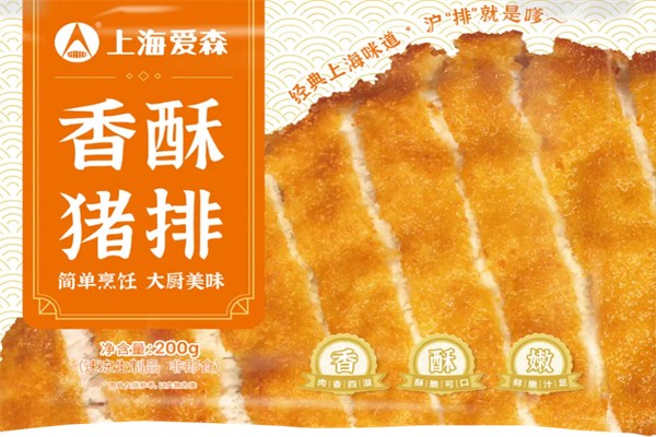 爱森肉食品