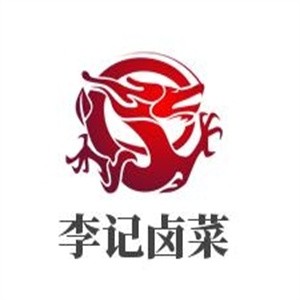 李记卤菜