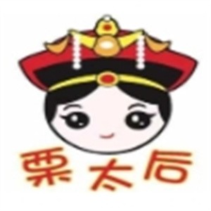 栗太后板栗