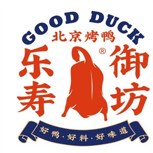 乐寿御坊北京烤鸭