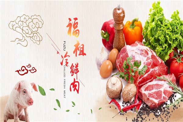 福祖冷鲜肉