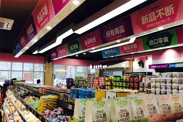 柳州老婆臻品官网加盟信息有哪些?品质卓越，市场潜力巨大