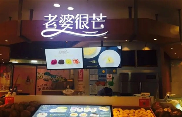 老婆很芒榴莲千层蛋糕