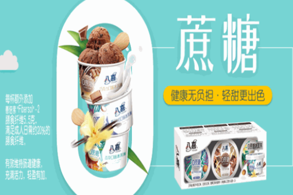 艾莱发喜食品