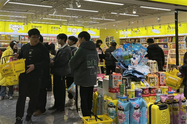 老婆时代零食店