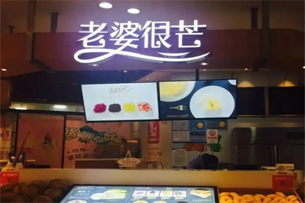 老婆很芒榴莲千层蛋糕