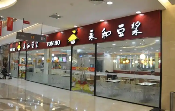 永和豆浆