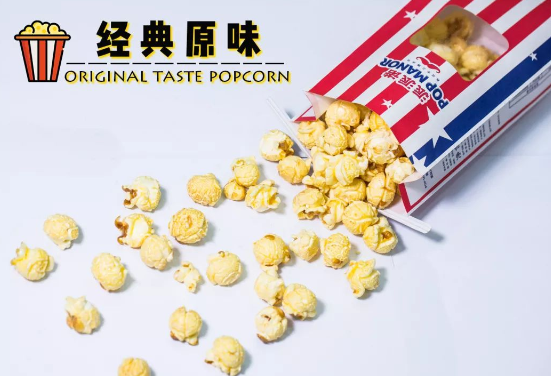 派派诺爆米花加盟费用多少?提供个性化专业服务