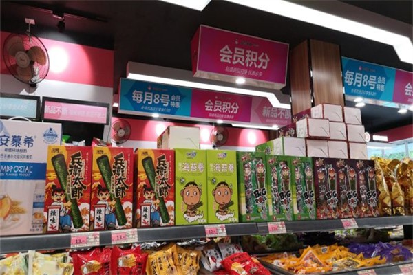 老婆臻品零食加盟费多少?总部为加盟商提供全面护航