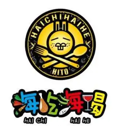 海吃海喝有间卤粉