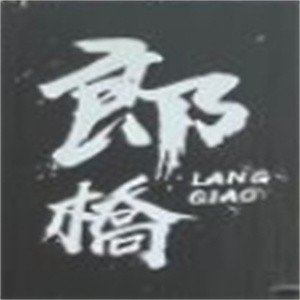 郎桥臭豆腐
