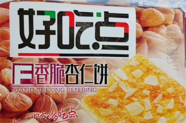 好吃点饼干