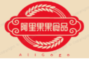 阿里果果食品