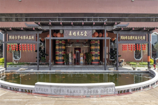 来旺良品堂