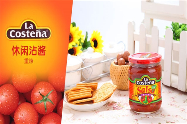 乐口泰食品