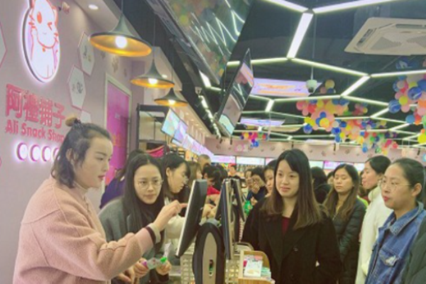 阿礼铺子精品零食