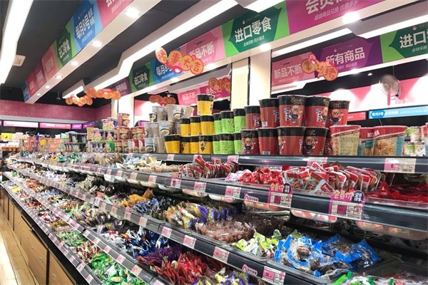 老婆臻品零食连锁店