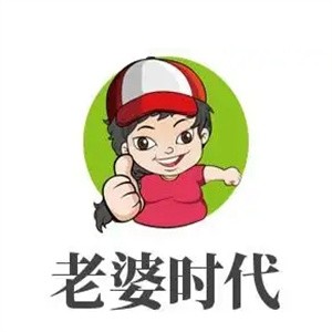 老婆时代零食店