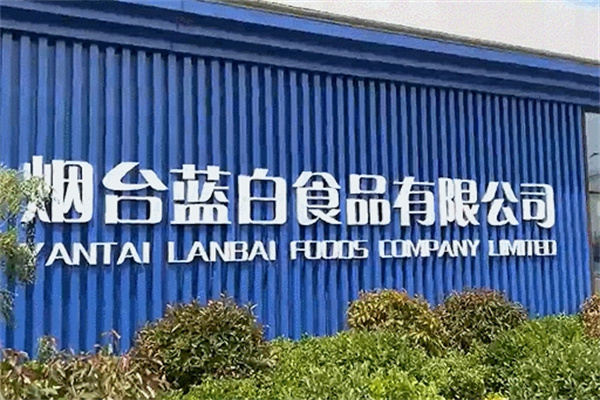 蓝白食品