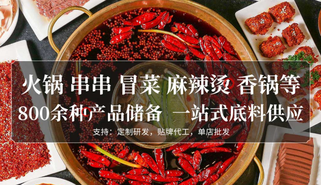 味滋美食品