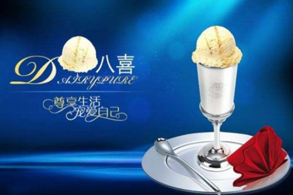 艾莱发喜食品