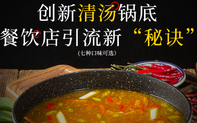 味滋美食品