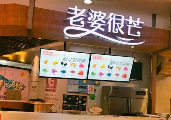 老婆很芒榴莲千层蛋糕