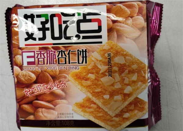 好吃点饼干