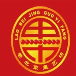 老北京果艺坊