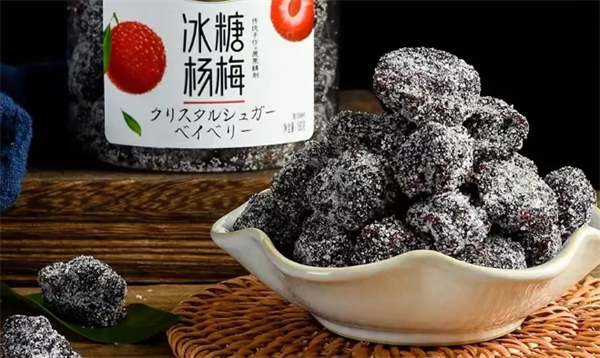 梅来梅去