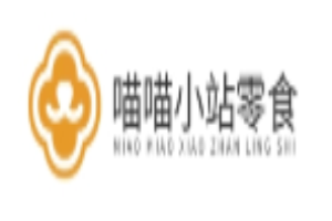 喵喵小站零食