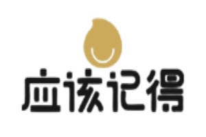 应该记得鲜作零食