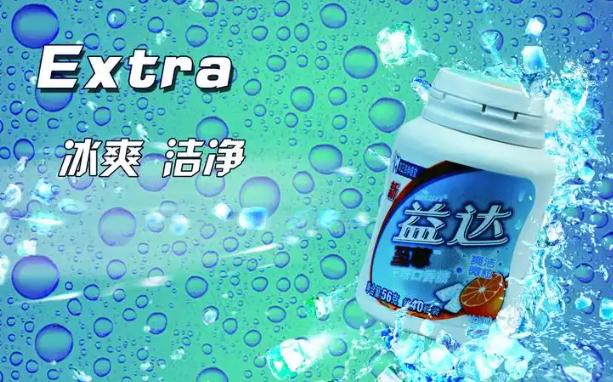 益达口香糖