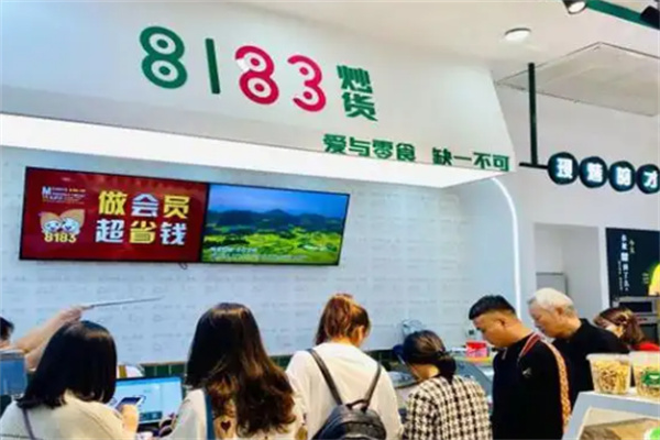 8183炒货