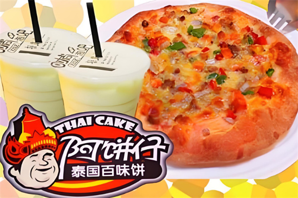 阿饼仔泰国百味饼