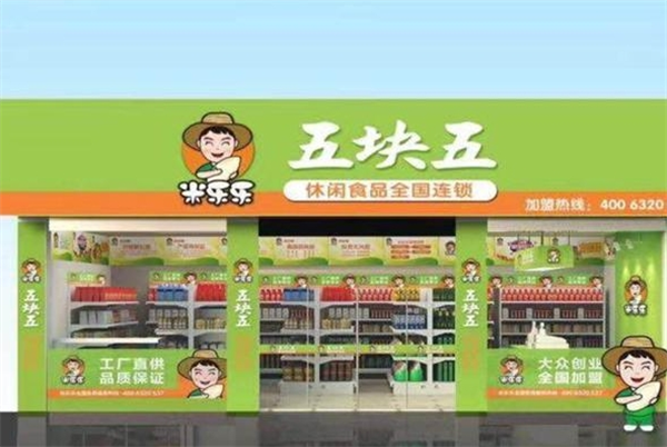 米乐乐休闲零食