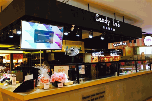 CandyLab糖果店