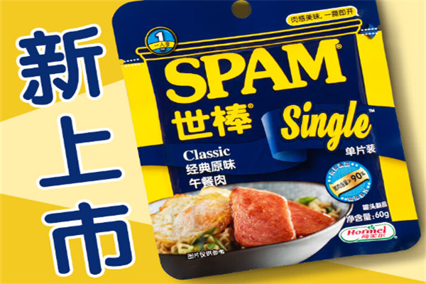 SPAM世棒午餐肉