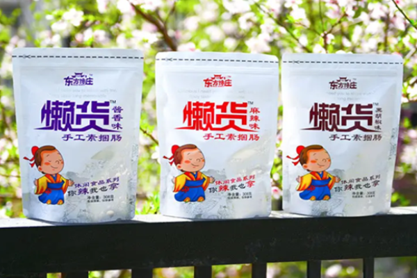 懒货零食