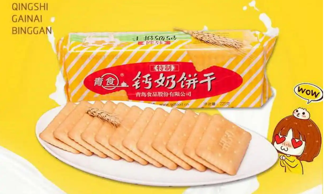 青食饼干