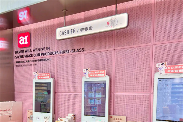 A1零食研究院