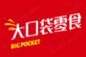 大口袋零食