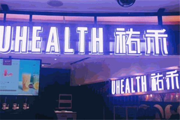 祐禾面包加盟费多少?品牌优势多，为你带来赚钱好商机