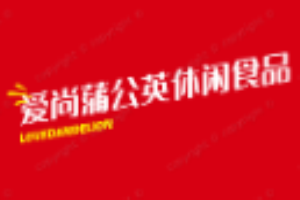 爱尚蒲公英休闲食品