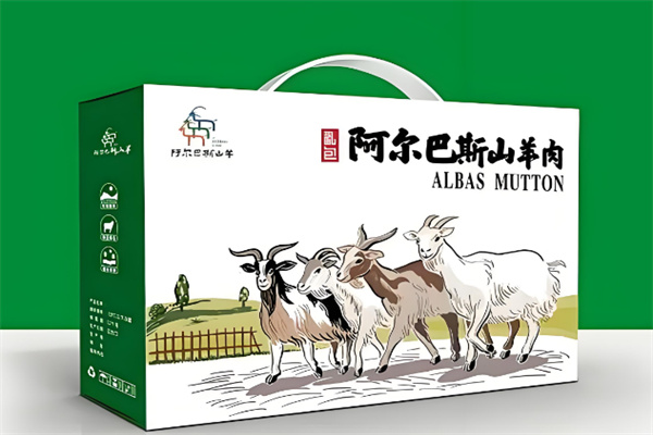 阿尔巴斯羊肉