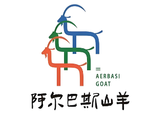 阿尔巴斯羊肉