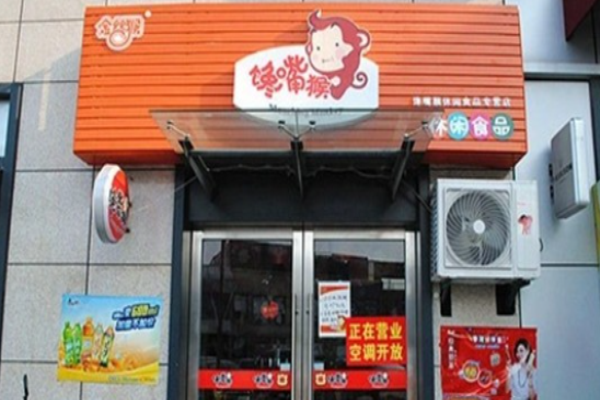 馋嘴猴零食加盟费多少?快速投资的创业机会
