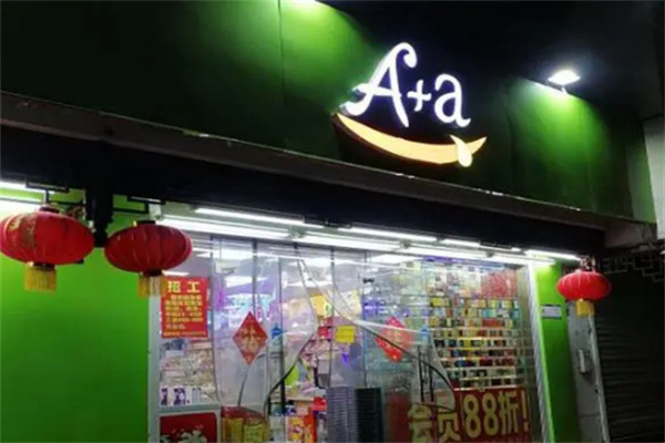 a+a休闲食品店