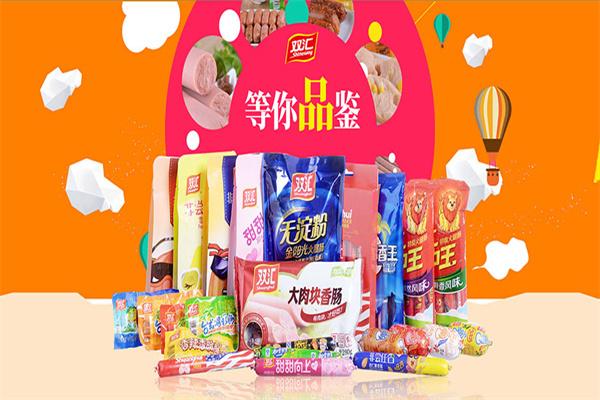 双汇火腿肠加盟